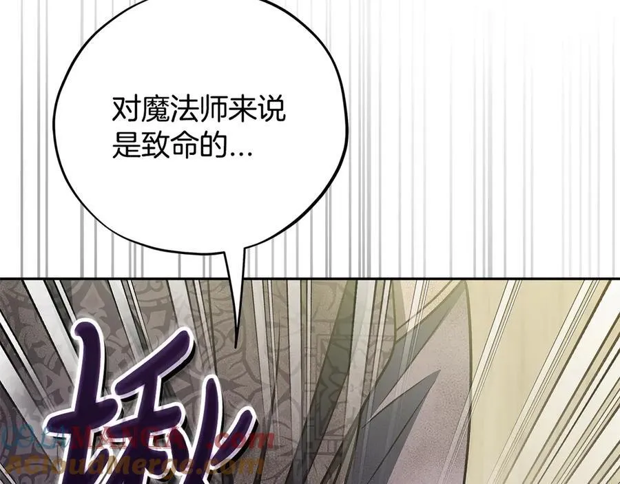第79话 伊莎贝尔的身世56