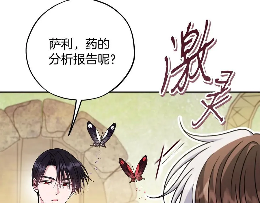 第82话 做足准备134
