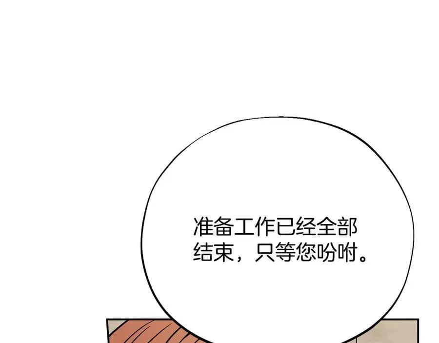 第82话 做足准备74
