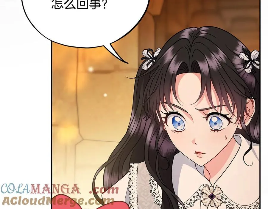 第79话 伊莎贝尔的身世152