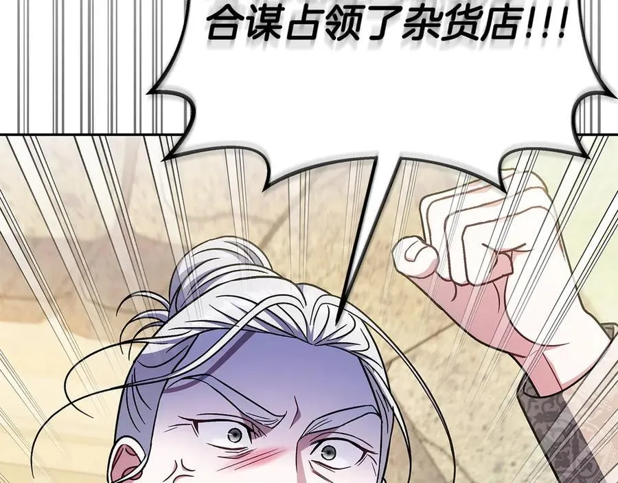 第77话 互相打探55