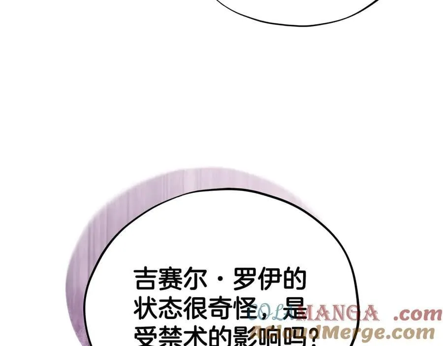 第74话 只身闯入杂货店32