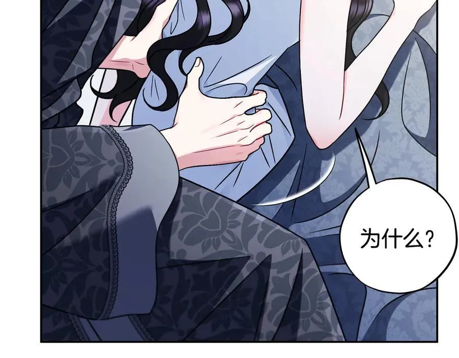 第81话 棉花糖的味道185