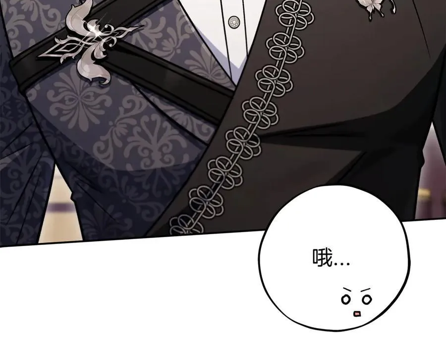 第82话 做足准备119