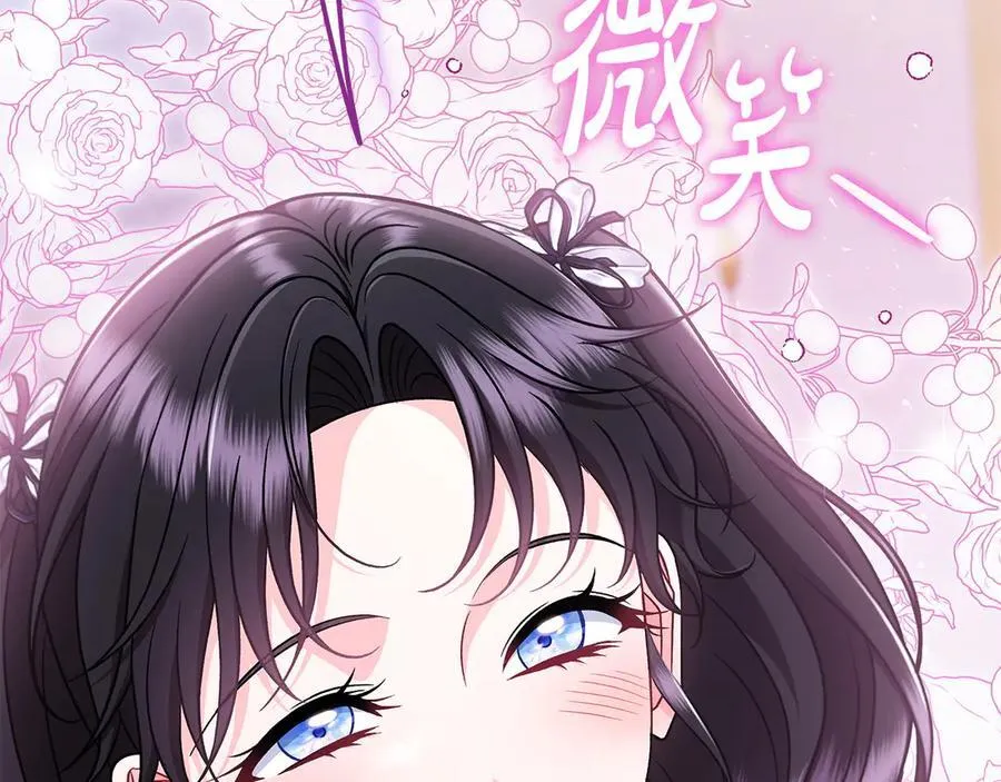 第81话 棉花糖的味道111