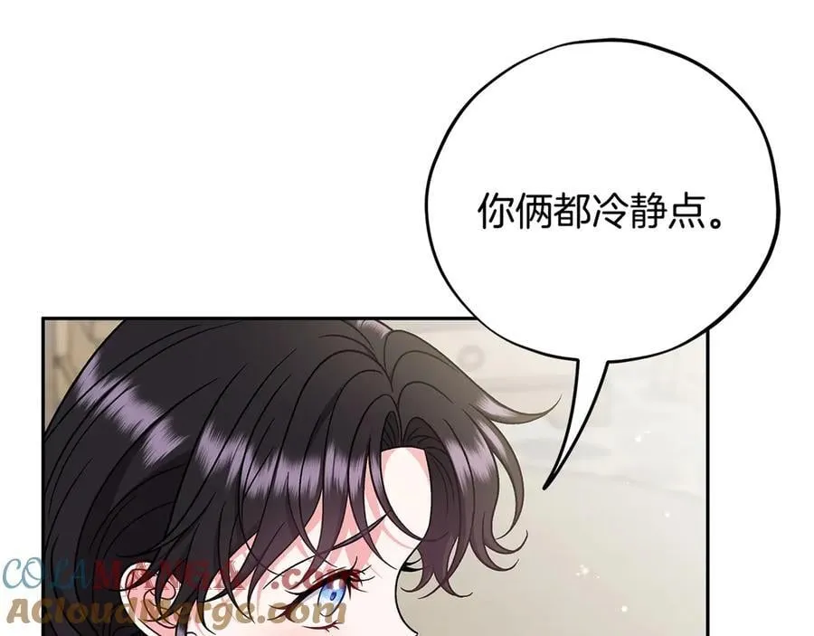 第83话 提醒76