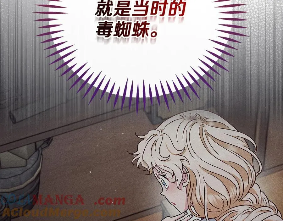 第83话 提醒196
