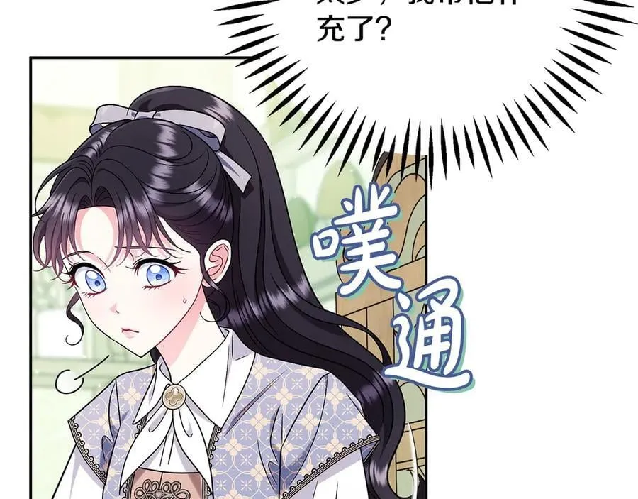 第74话 只身闯入杂货店149