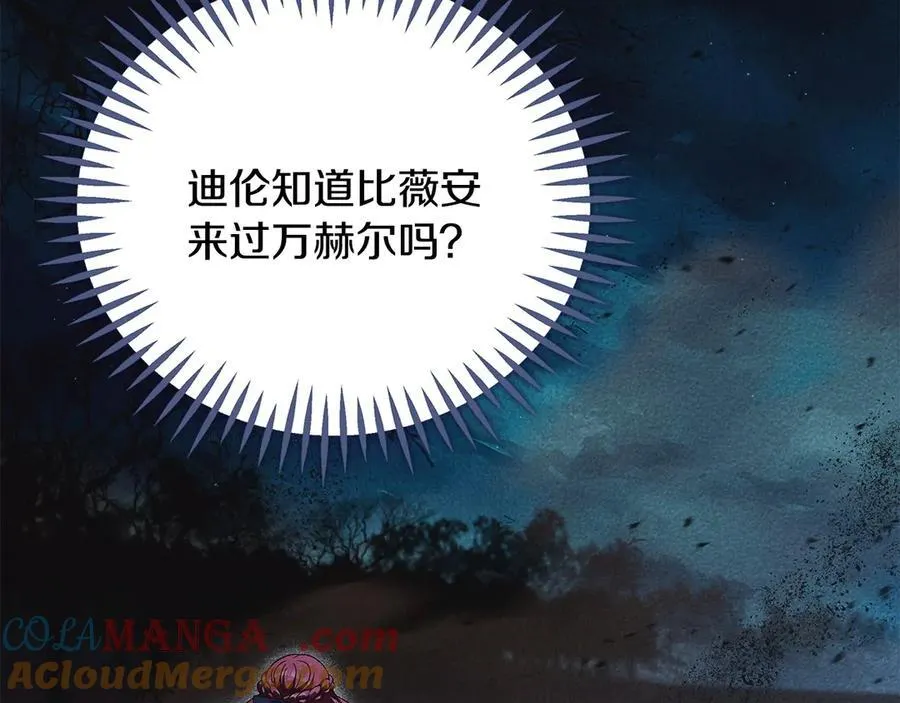 第74话 只身闯入杂货店84