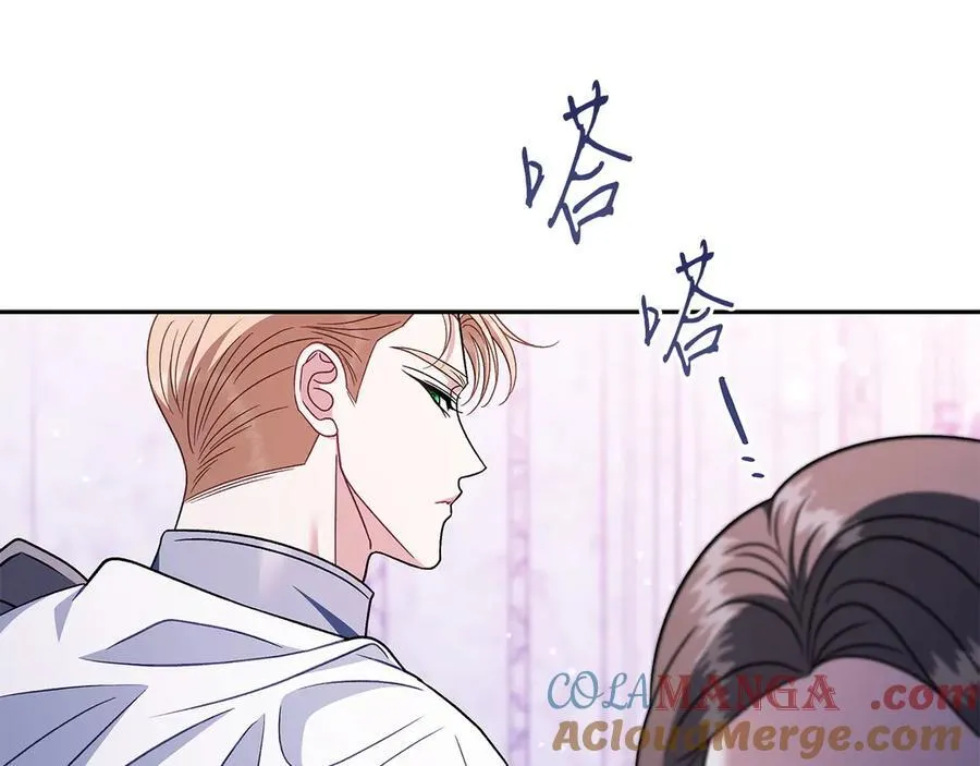 第75话 想知道真相52