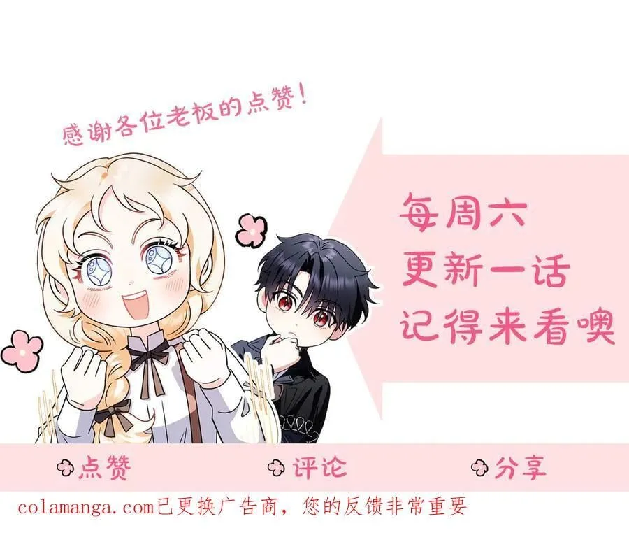 第81话 棉花糖的味道217