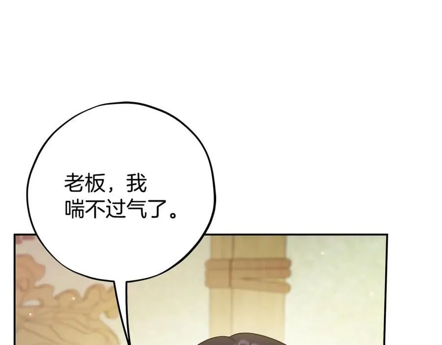 第78话 善良的坏人194