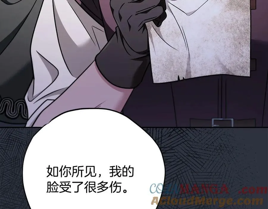 第82话 做足准备216