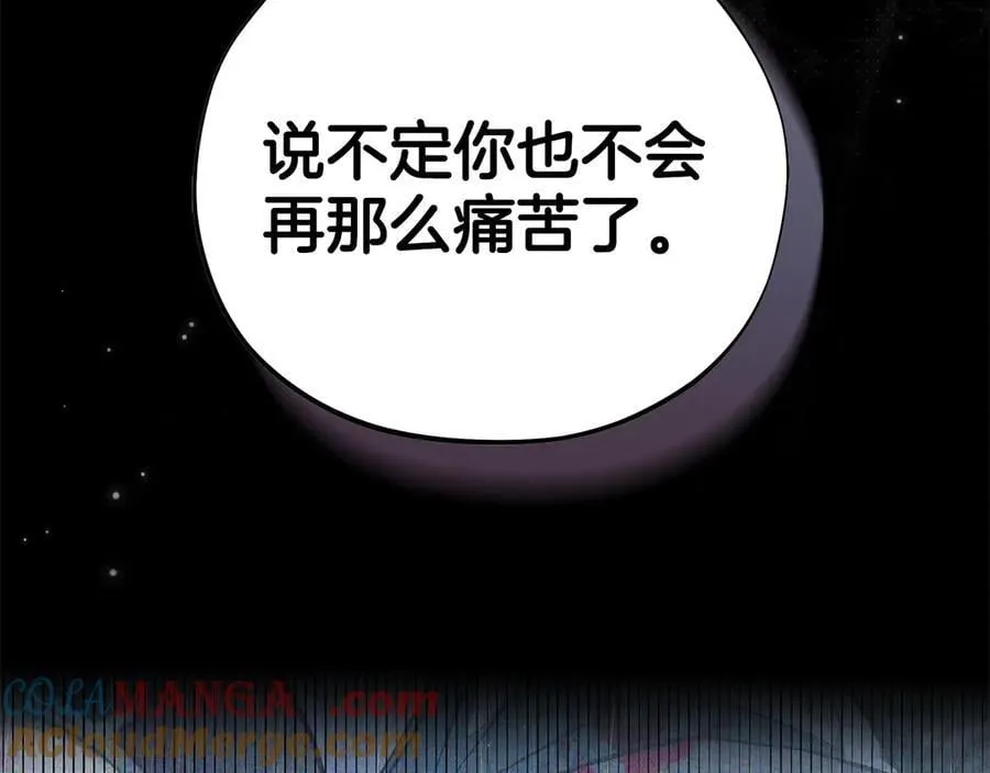 第73话 圈套80