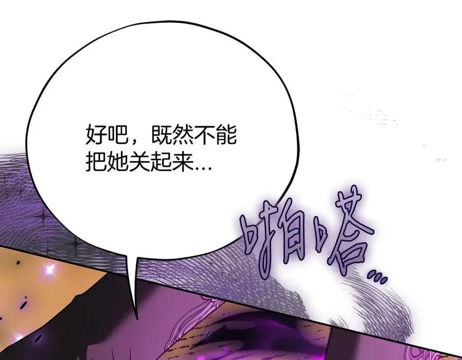 第74话 只身闯入杂货店58