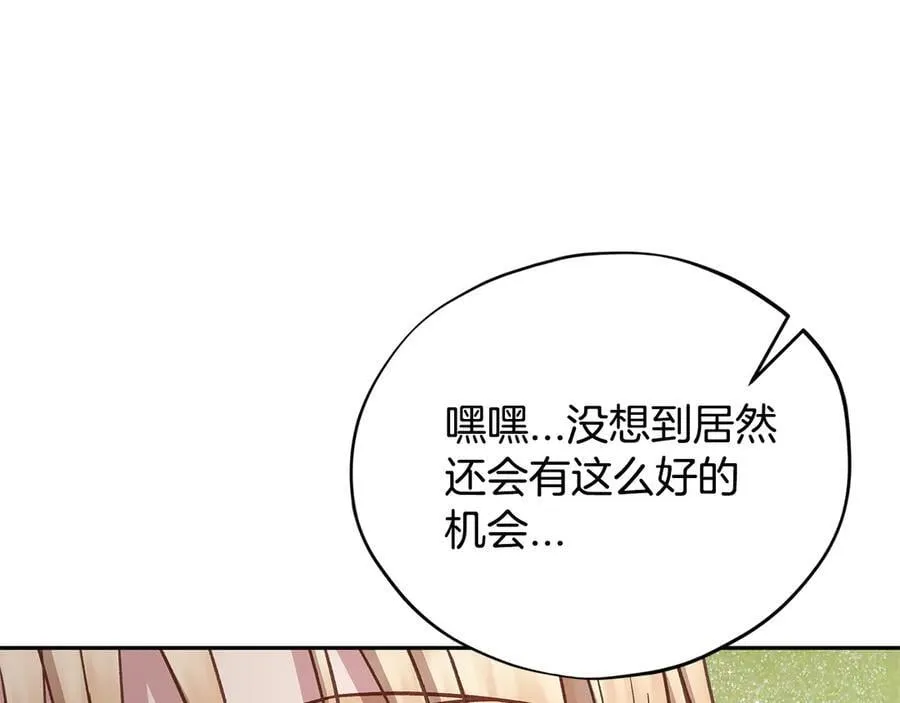 第80话 算计94