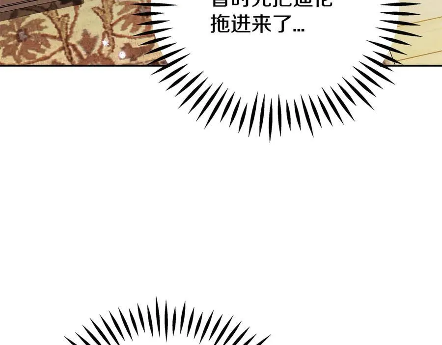 第76话 谣言四起78