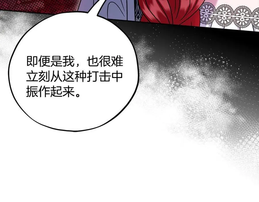 第75话 想知道真相63