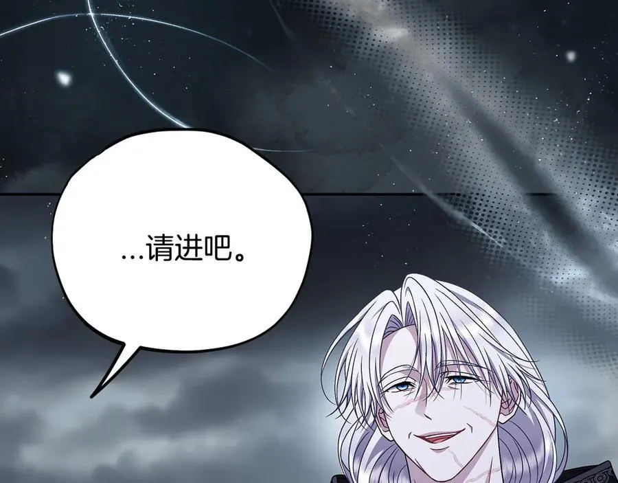 第83话 提醒13