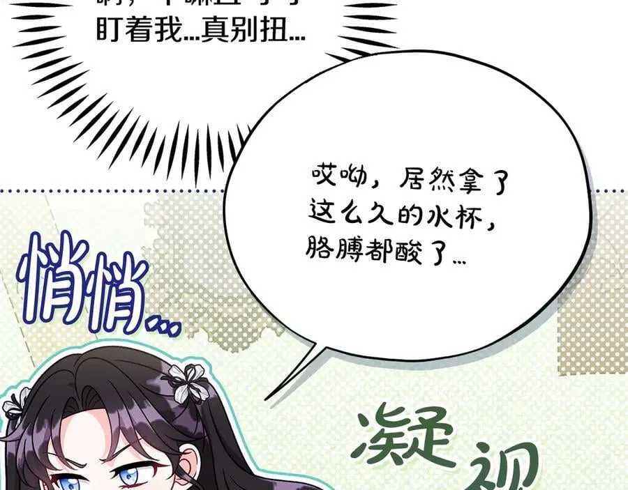 第78话 善良的坏人46