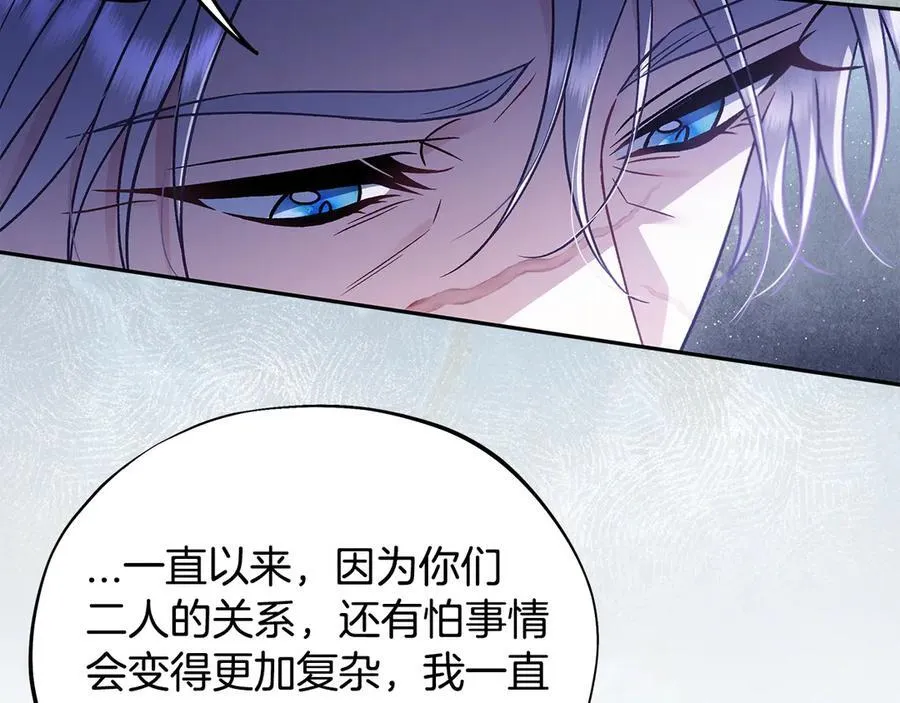 第75话 想知道真相95