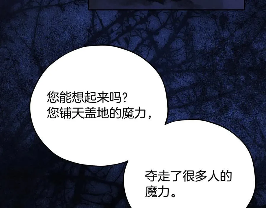 第73话 圈套170