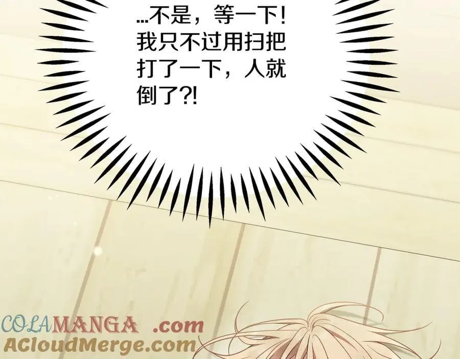 第76话 谣言四起20
