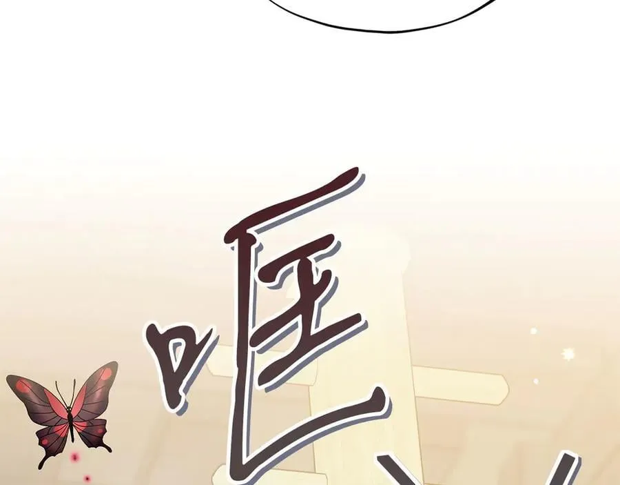 第79话 伊莎贝尔的身世109