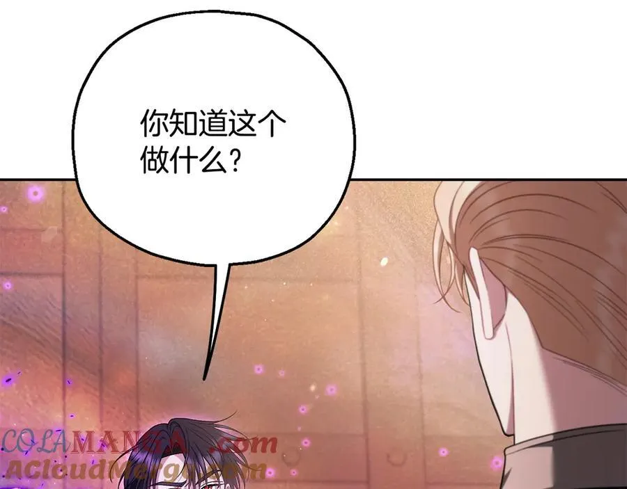 第74话 只身闯入杂货店12