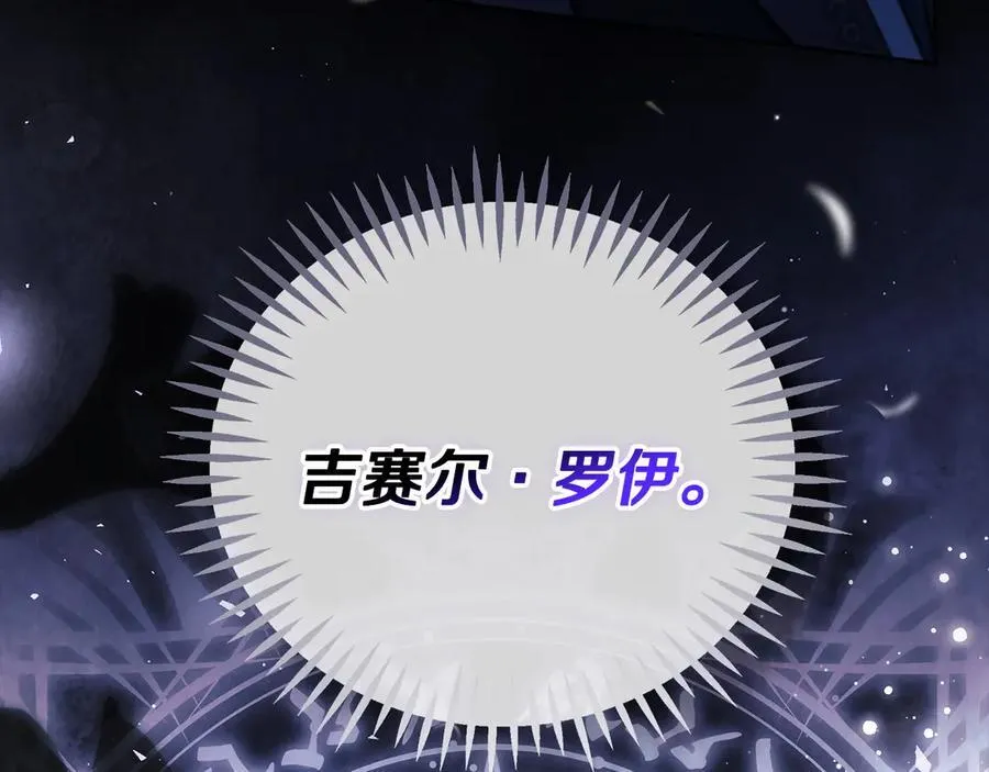 第80话 算计26