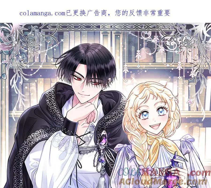 第81话 棉花糖的味道0