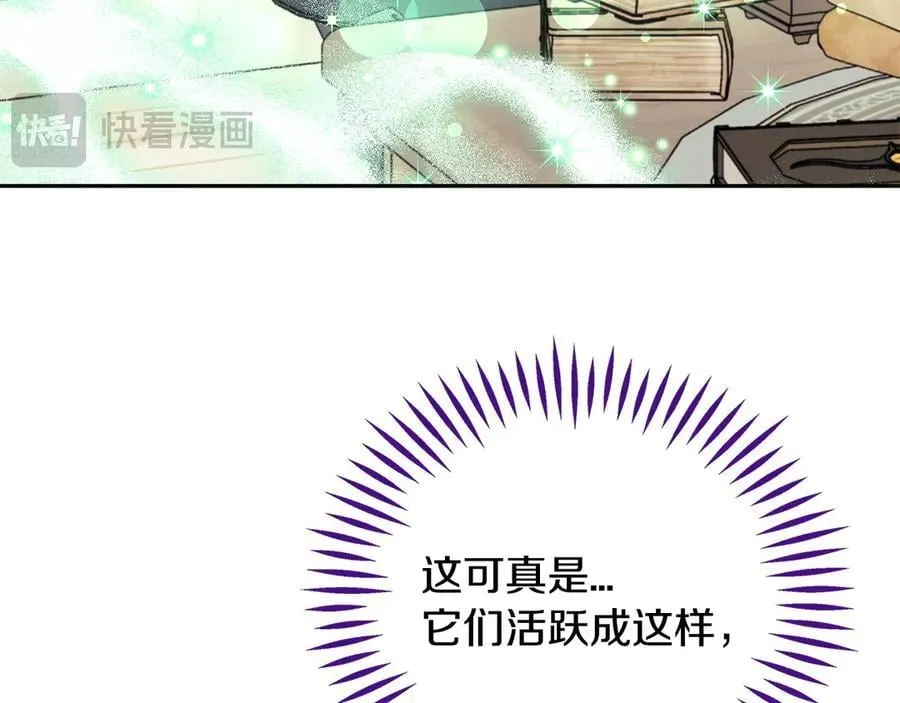 第74话 只身闯入杂货店186