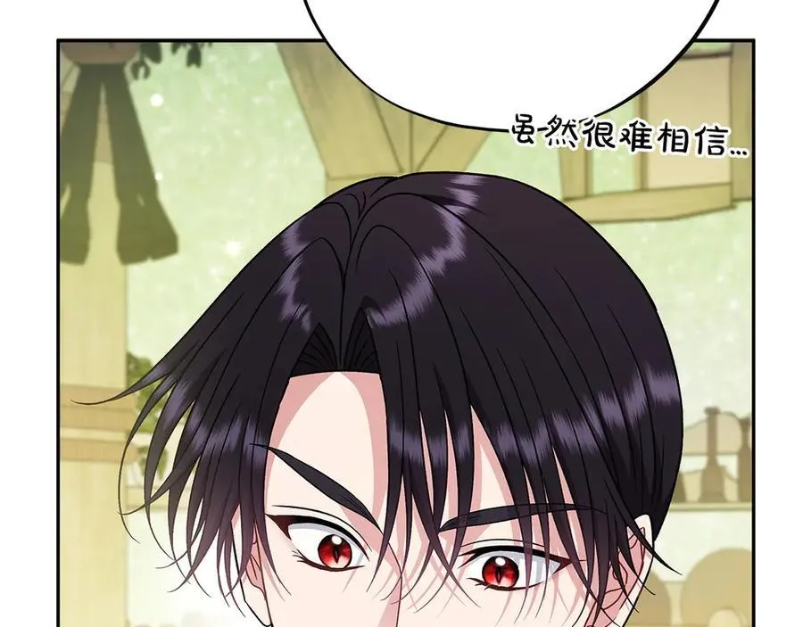 第76话 谣言四起158