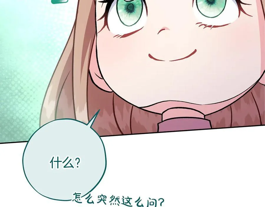 第74话 只身闯入杂货店182