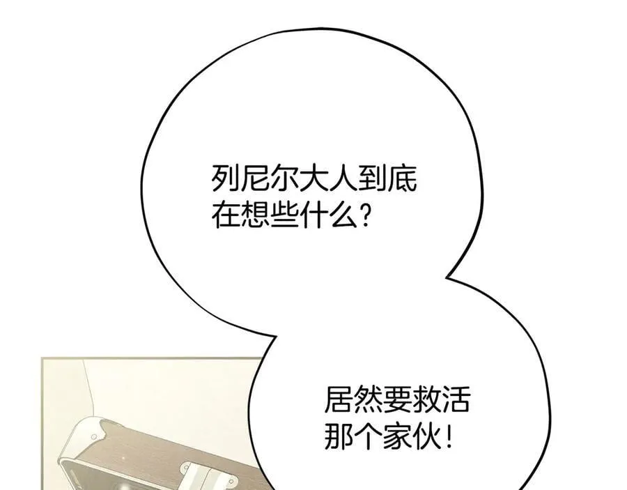 第83话 提醒45
