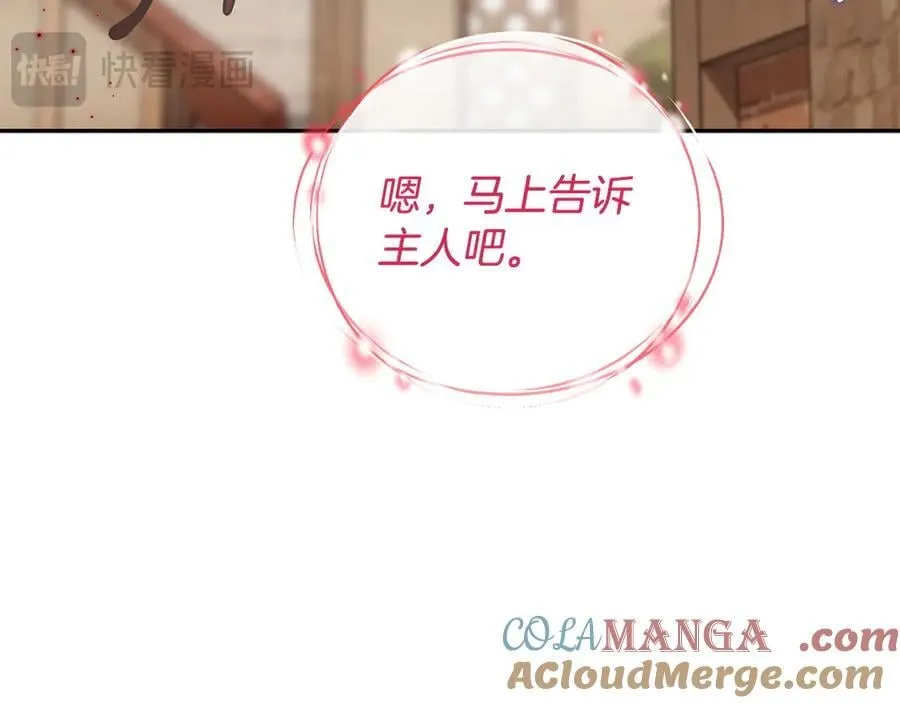 第83话 提醒188