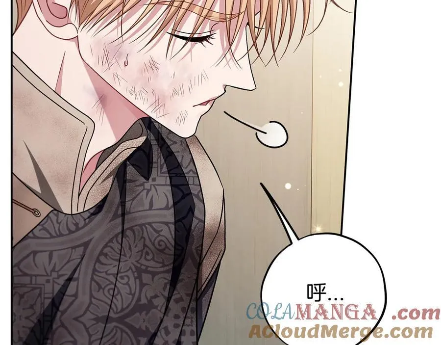 第79话 伊莎贝尔的身世40