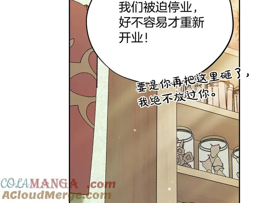 第77话 互相打探112