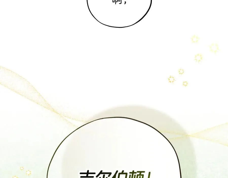 第82话 做足准备65