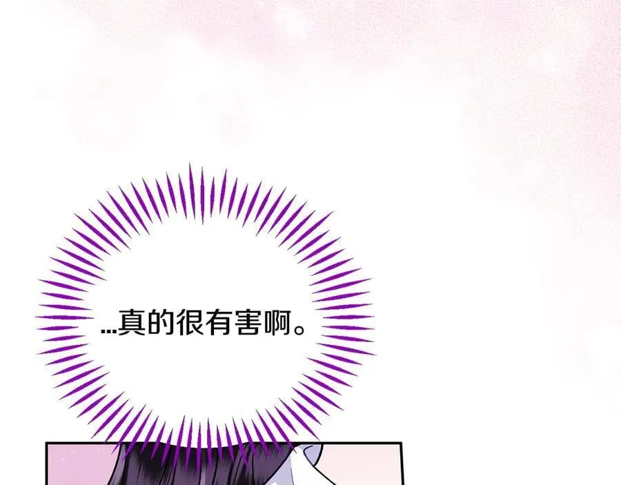 第81话 棉花糖的味道107