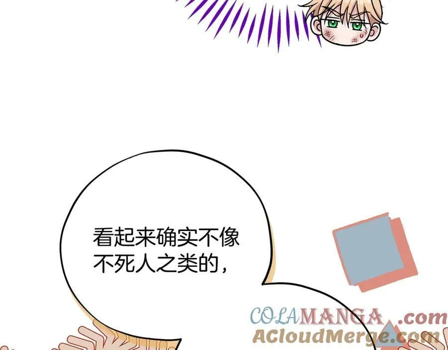 第80话 算计144