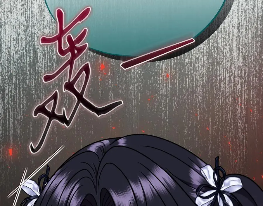 第79话 伊莎贝尔的身世155