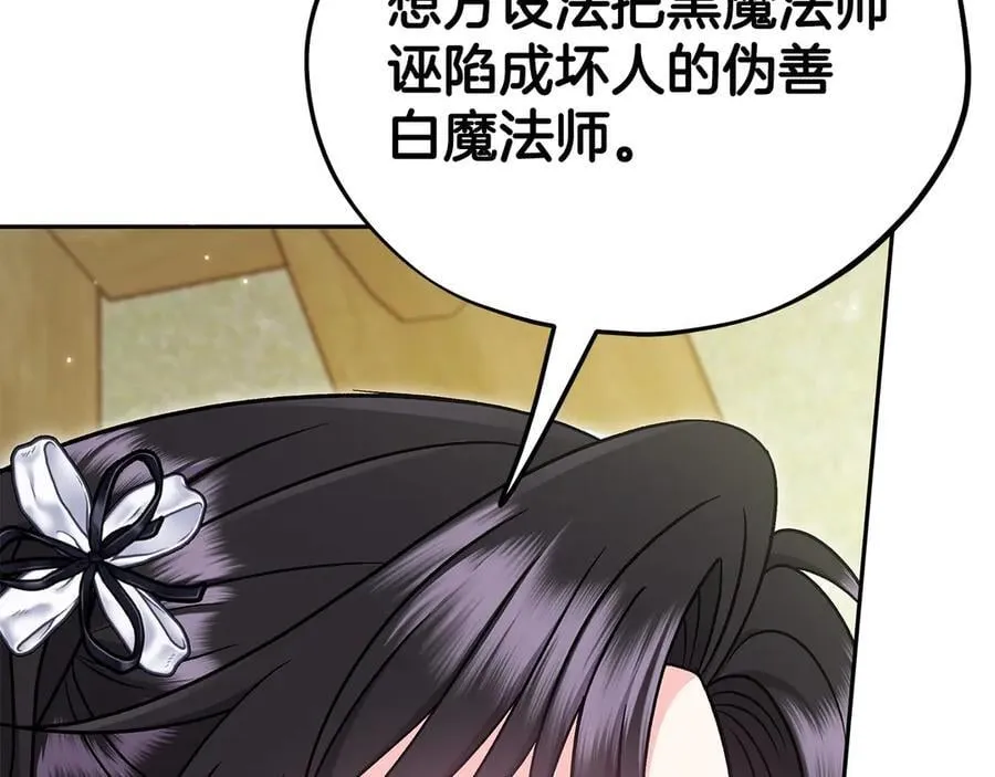 第78话 善良的坏人114