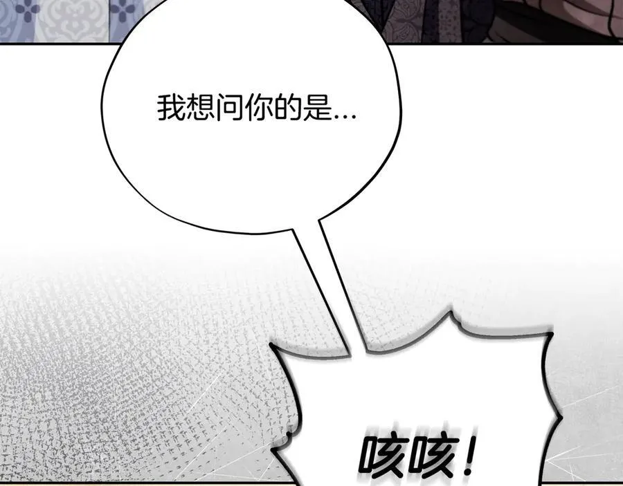 第77话 互相打探162