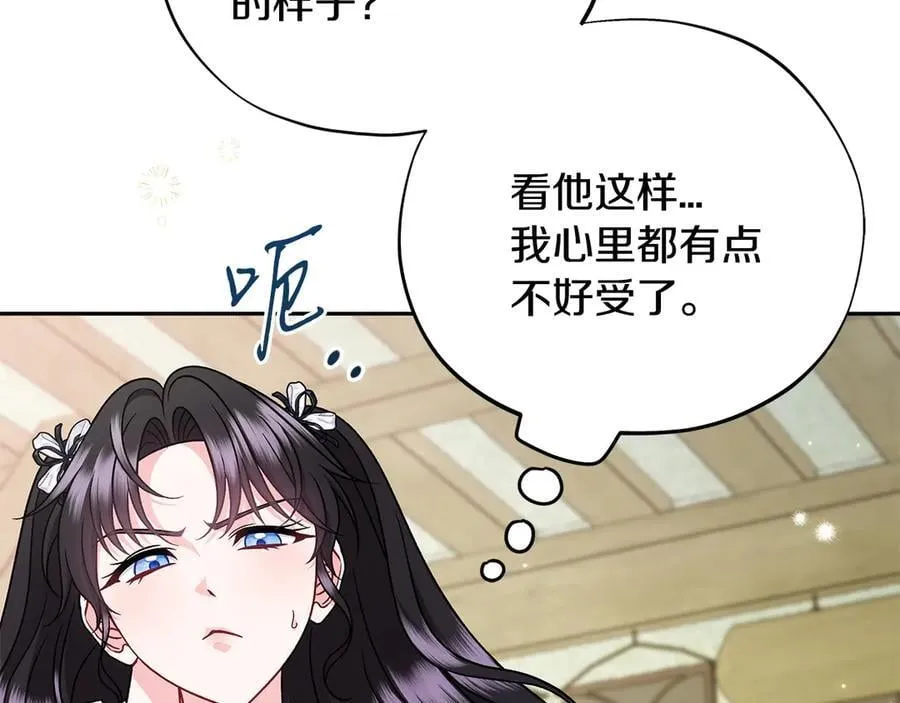 第78话 善良的坏人94