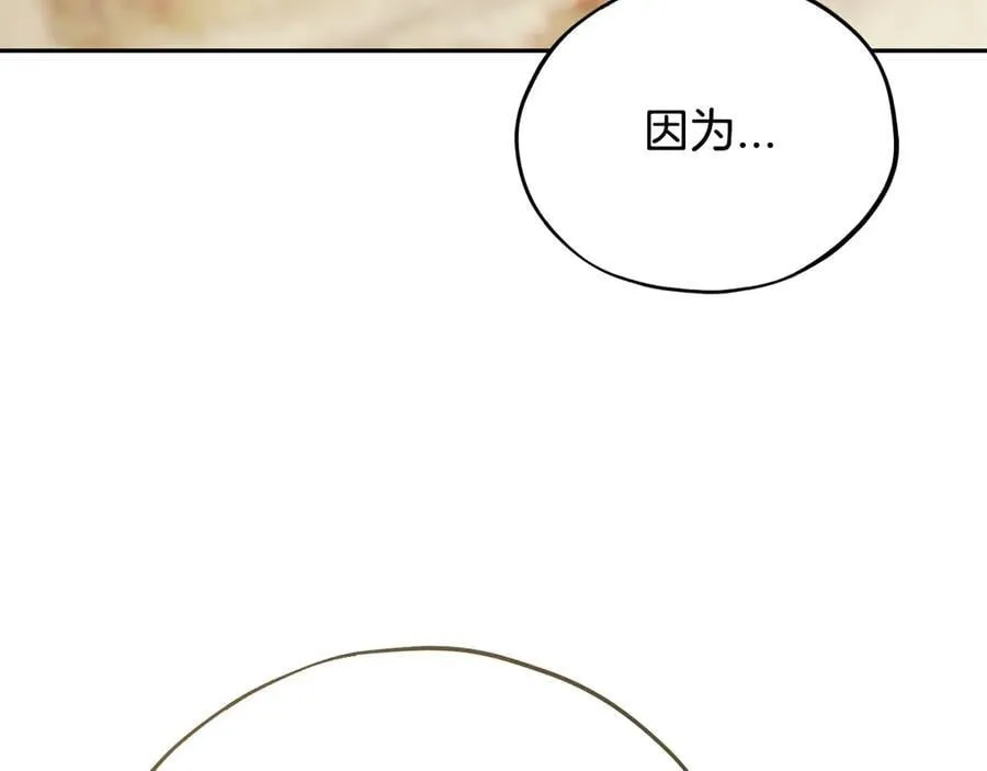 第80话 算计154