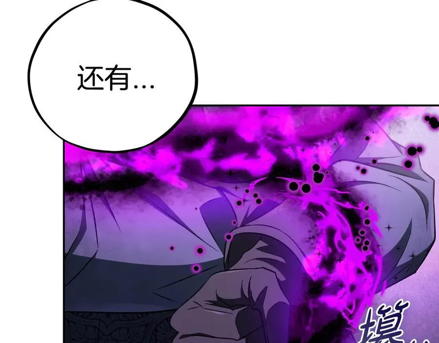 第75话 想知道真相9