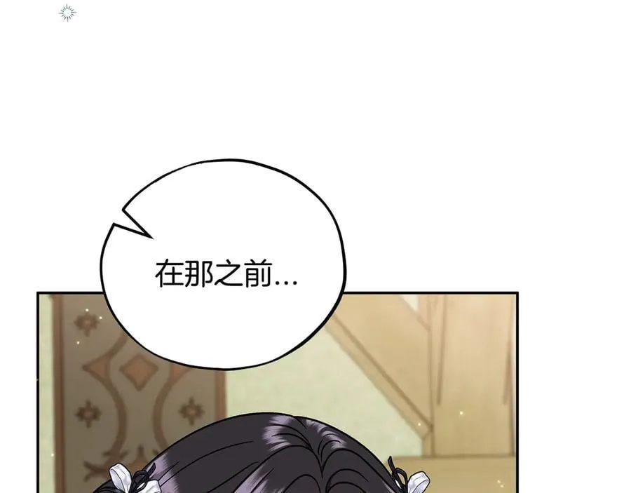 第78话 善良的坏人147
