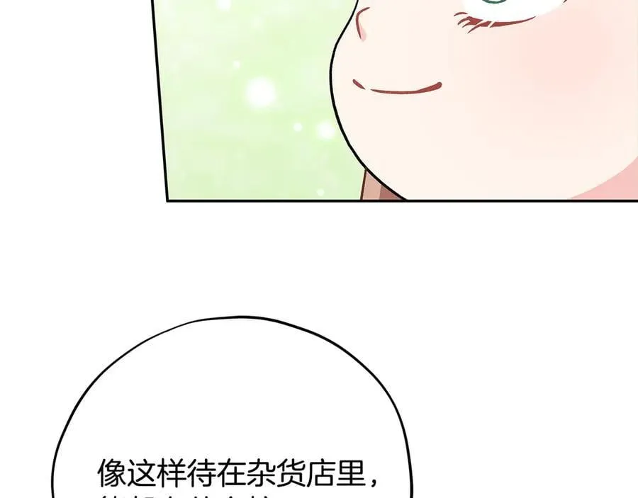 第74话 只身闯入杂货店106