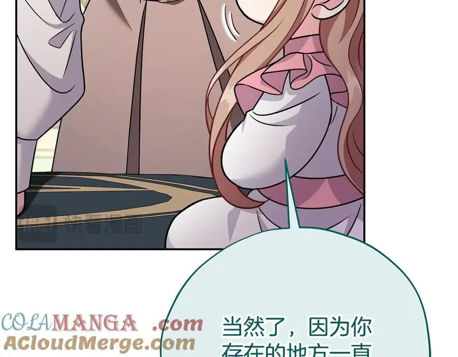 第74话 只身闯入杂货店136
